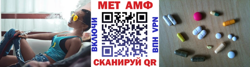 Первитин витя  Купить  Трёхгорный 