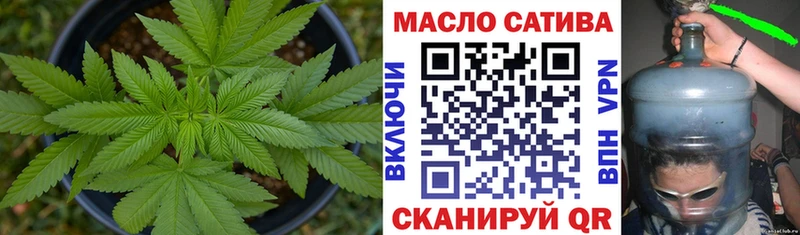 Купить закладки  Трёхгорный  Дистиллят ТГК THC oil 