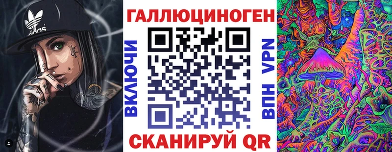Купить где Трёхгорный Псилоцибиновые грибы мицелий
